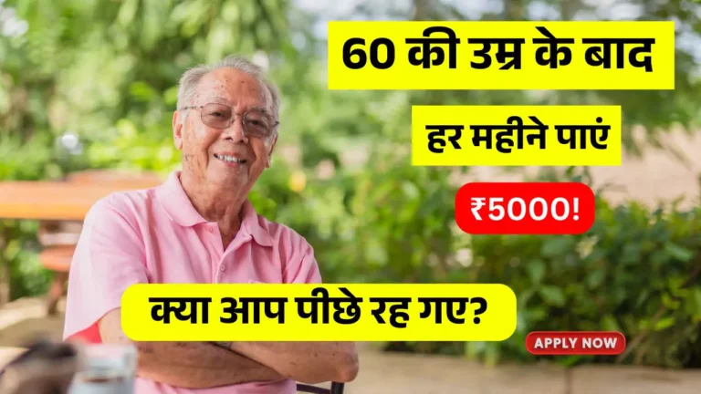 Atal Pension Yojana Surpasses 8 Crore Enrollments