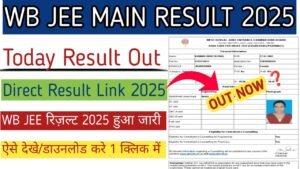 WBJEE Result 2025