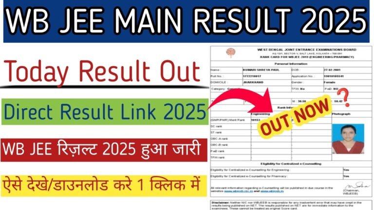 WBJEE Result 2025