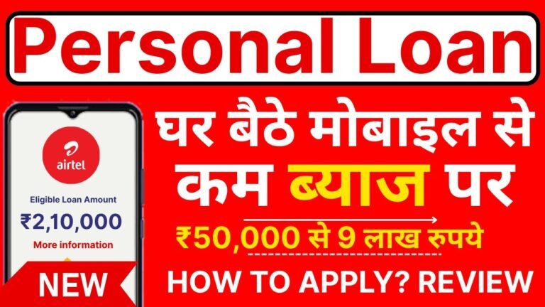 Airtel Personal Loan