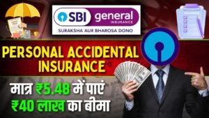 SBI Personal Accident Insurance