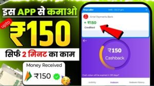 Best Earning Apps Without Investment