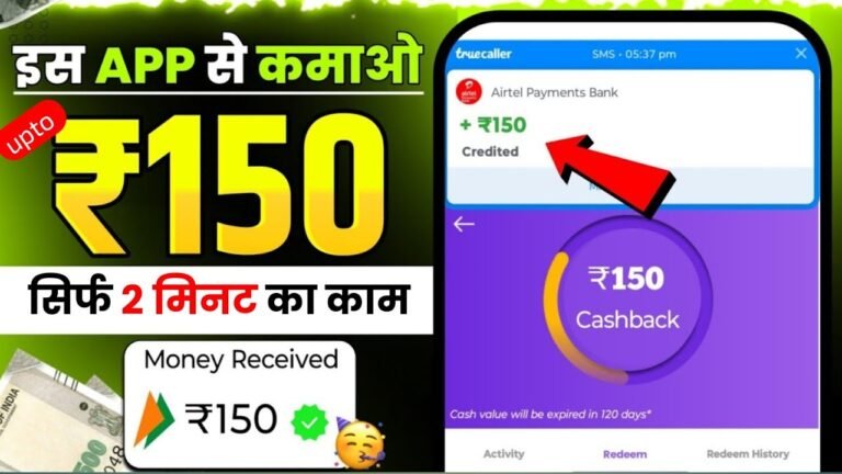Best Earning Apps Without Investment