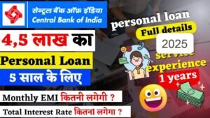 Central Bank of India se loan kaise lein