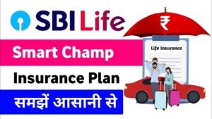 SBI Life Insurance 50000 per year for 5 years