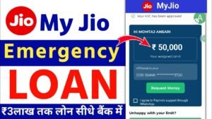 Jio Loan Apply Online