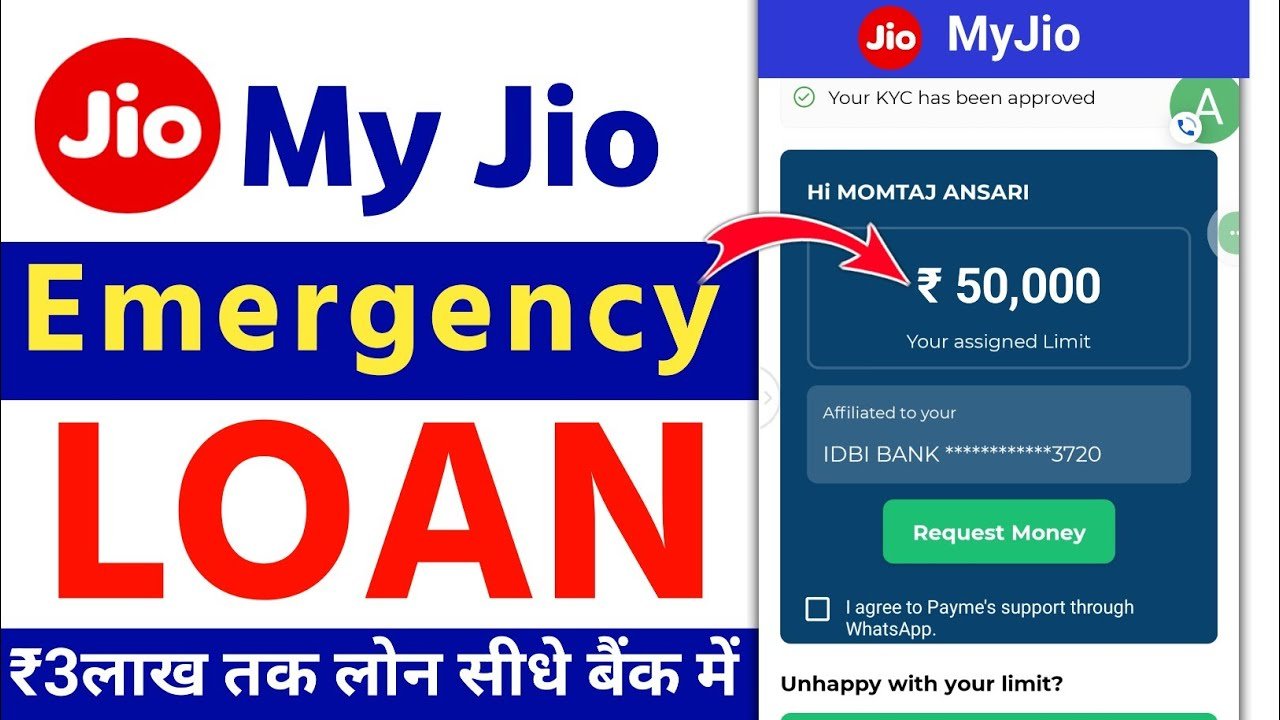 Jio Loan Apply Online