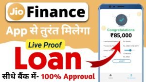 Jio Finance Personal Loan Apply Online