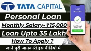 TATA Capital Personal Loan 2025
