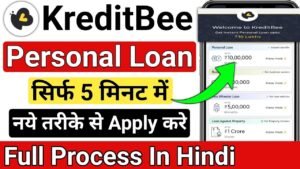 KreditBee Personal Loan