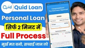 Quid Loan App 2025