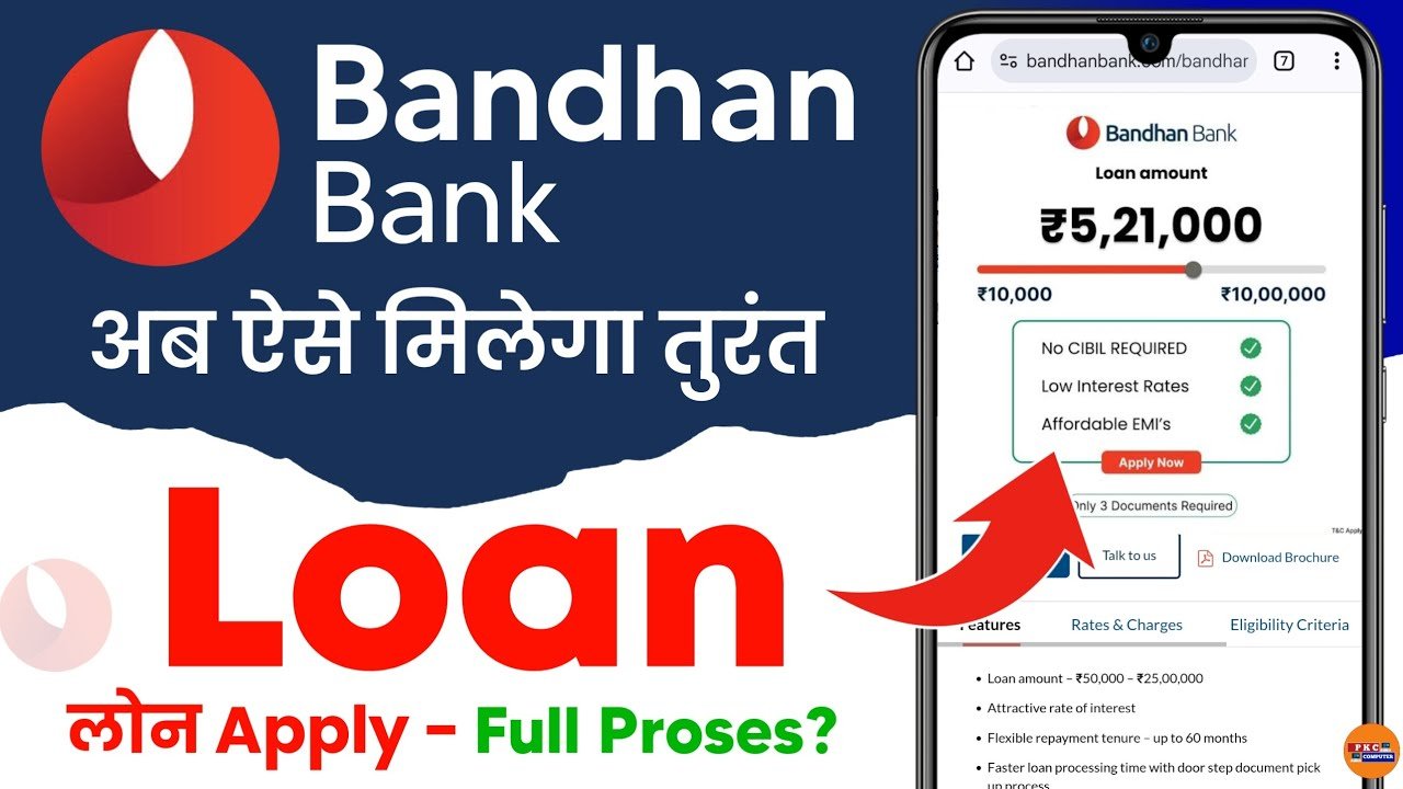 Get a personal loan of up to ₹5 lakh just by using your Aadhaar card